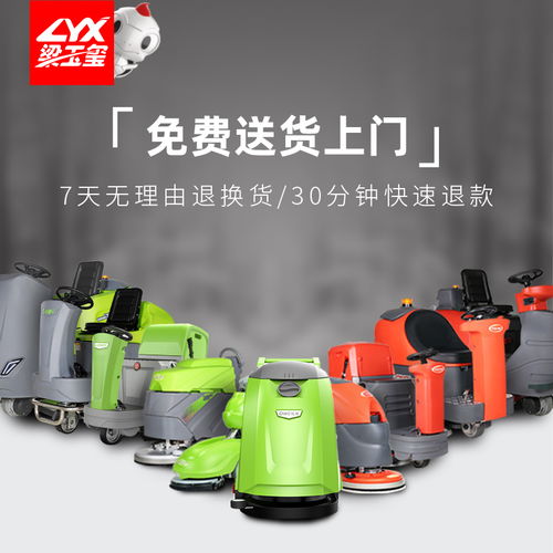 高效保潔, 梁玉璽 讓工廠環(huán)境治理更美好