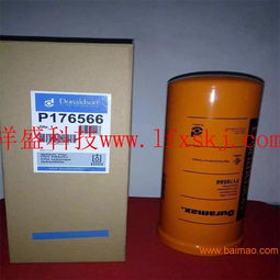 廠家供應唐納森p782106報價,廠家供應唐納森p782106報價生產廠家,廠家供應唐納森p782106報價價格