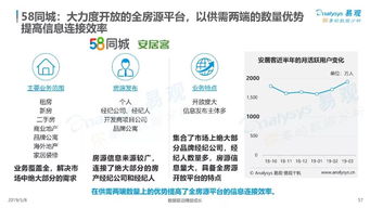 互聯(lián)網(wǎng)大數(shù)據(jù)丨人生大事件服務需求分析及案例解析