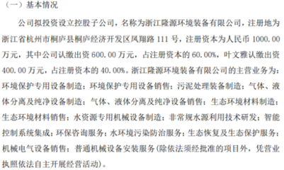 非常規(guī)水源利用技術(shù)研發(fā) 開辟水資源可持續(xù)利用新路徑