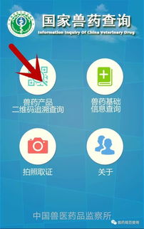 假劣獸藥查驗(yàn)有方 幾種非常靠譜的識(shí)別方法與關(guān)鍵企業(yè)信息咨詢(xún)途徑