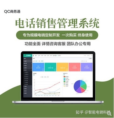 CRM管理系統(tǒng) 賦能企業(yè)信息咨詢，驅(qū)動價值增長的核心引擎